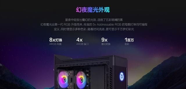 英雄联盟S10：联想金秋购物节，购机抢先体验