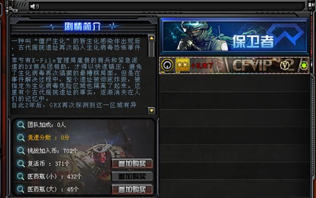 揭秘《东方庭院》的背景剧情：究竟发生了什么事情？