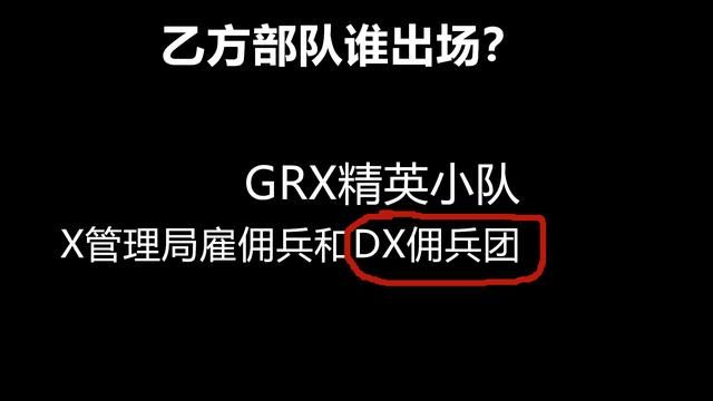 揭秘《东方庭院》的背景剧情：究竟发生了什么事情？