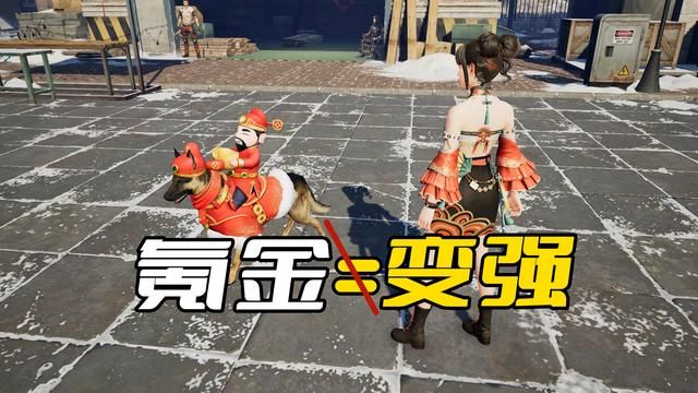 《明日之后》玩家的错觉：被不少玩家中枪，居然以为自己从未经历过