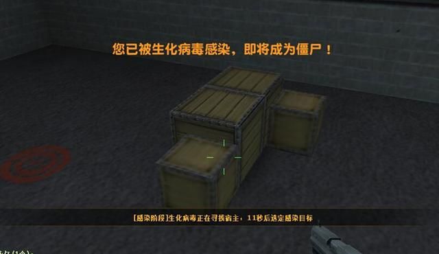 揭秘CSOL生化模式导弹基地的背景故事