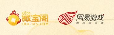 天下手游：十周年嘉年华重磅大结局，全新门派掀风波？