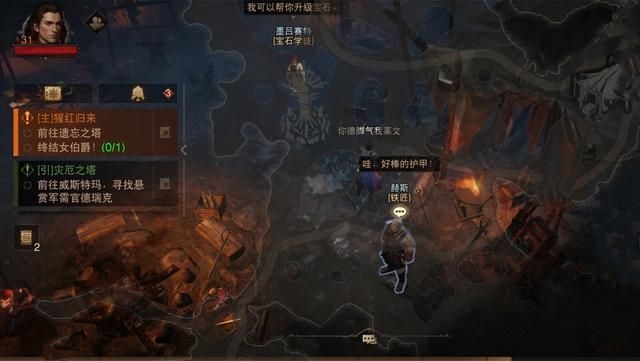 《暗黑破坏神不朽》是否适合新手玩家，不氪金也能享受乐趣？