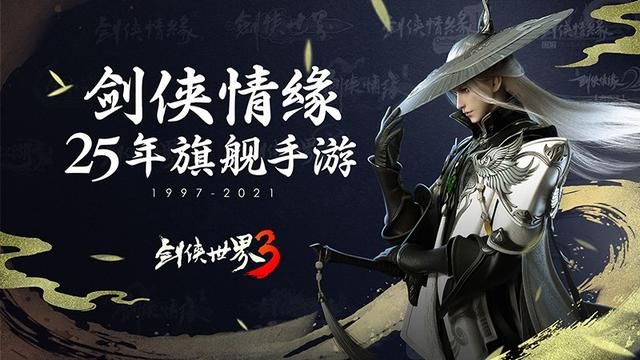 《千古玦尘》：情景戏剧般的格局引发观众愤怒，是否缺乏侠义情怀？