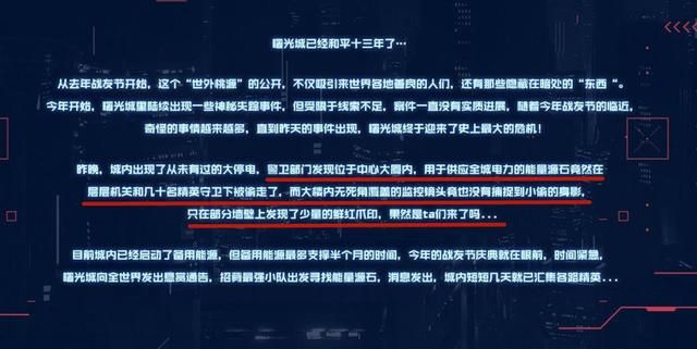 揭秘《货柜码头》背后的CSOL生化模式