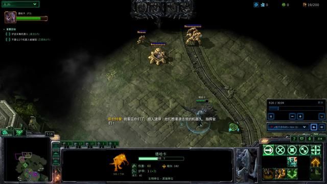 星际争霸：斯台特曼的疯疯癫癫的原因解析
