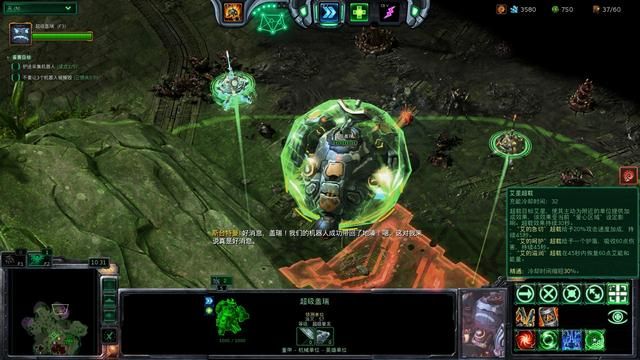 星际争霸：斯台特曼的疯疯癫癫的原因解析