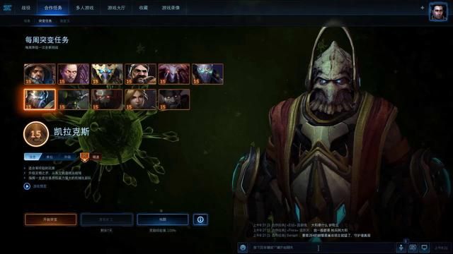 中国星际争霸玩家的高超技术，乃因游戏门槛过高？