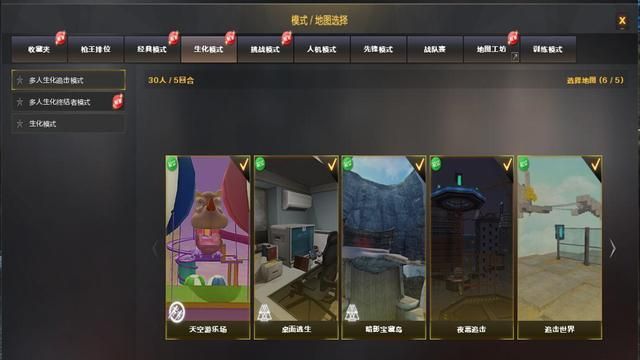 CF单机版+英雄级武器=尽享极致乐趣，自由定制商店购物