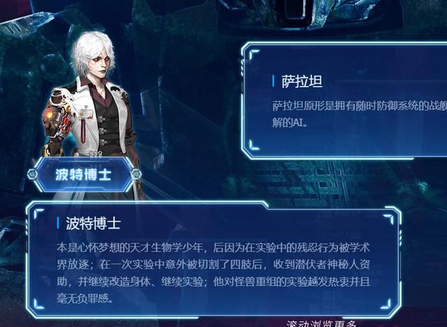 《穿越火线：机甲迷城的遗留之谜，揭开《试炼岛》的秘密》