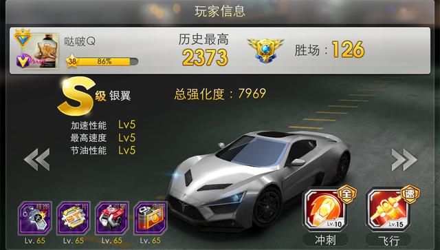 腾讯运营手游七载，盈利惨遭天美抛弃