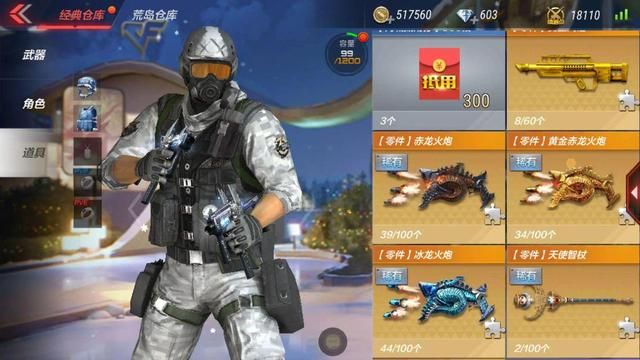 CF手游恶评激增的原因何在？关键是天美表现太糟糕了