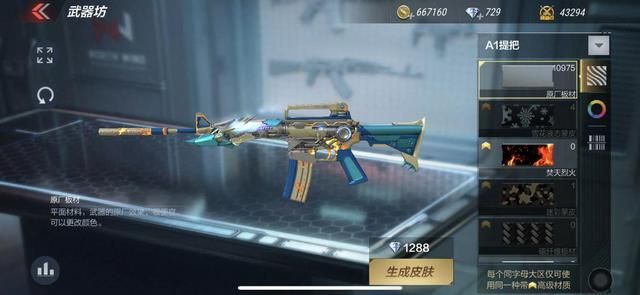 CF手游恶评激增的原因何在？关键是天美表现太糟糕了