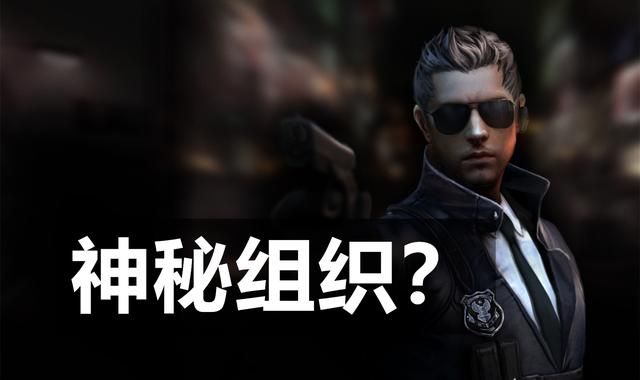 深度揭秘穿越火线：探秘迷雾幽灵的神秘身世