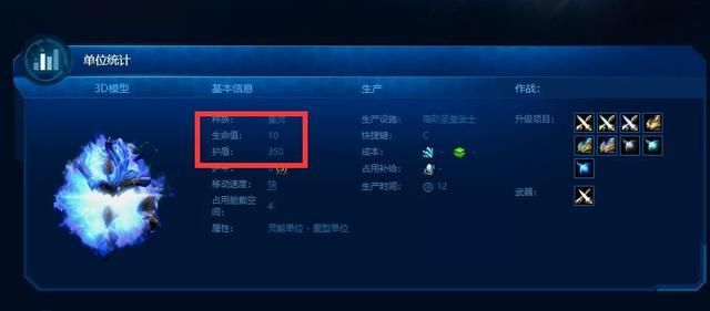 星际争霸：执政官对抗雷兽的真实实力是否被低估了