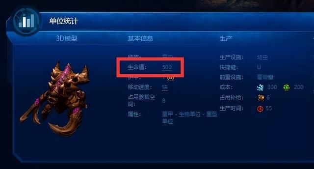 星际争霸：执政官对抗雷兽的真实实力是否被低估了