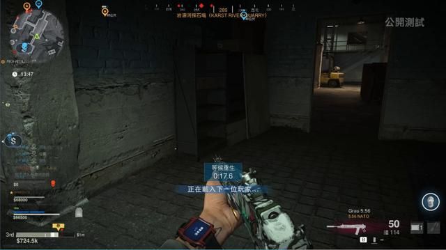 《使命召唤战区》玩家体验受制于致命弱点