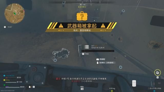 使命召唤19为何成为“老六模拟器”？动视有何意图？