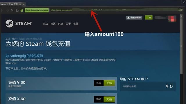 游戏公司对安全漏洞只给出7500美元，G胖有多抠？