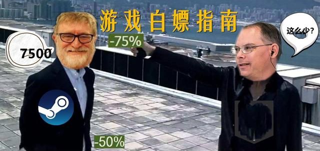 游戏公司对安全漏洞只给出7500美元，G胖有多抠？
