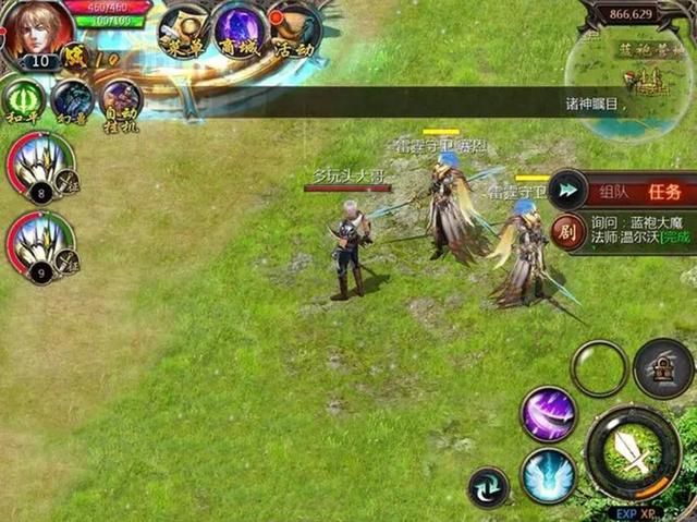 《魔域》手游版：玩家童年回忆再度复活