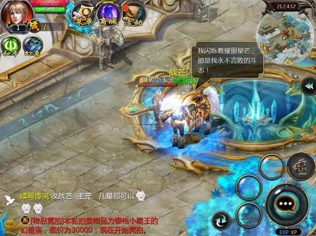 《魔域》手游版：玩家童年回忆再度复活