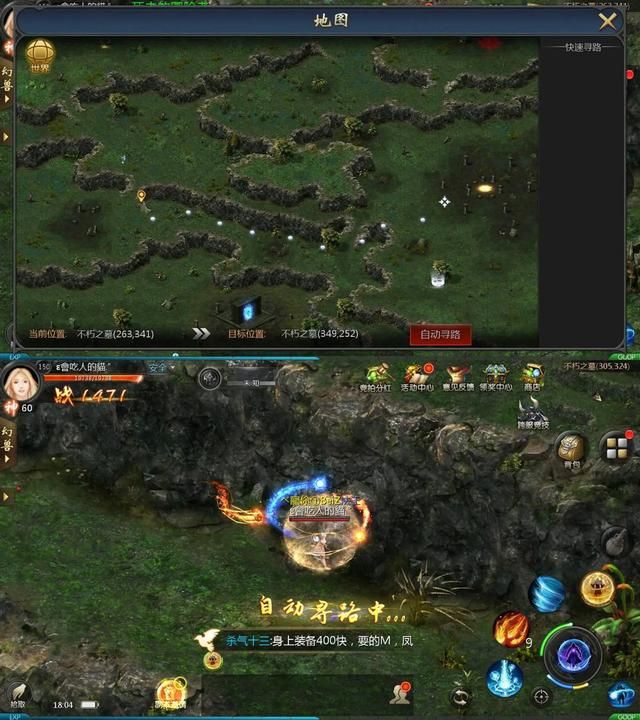 《魔域》手游版：玩家童年回忆再度复活