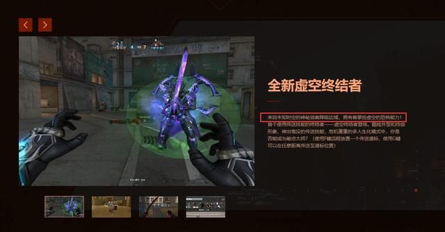 恶魔剑客与虚空终结者之间的纠结与危机