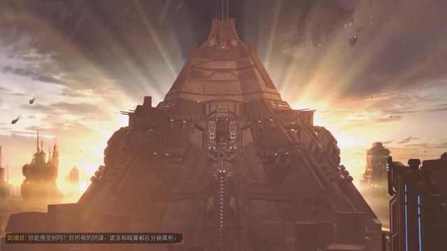蒙斯克为什么不使用巨型地震武器对凯瑞甘进行攻击？