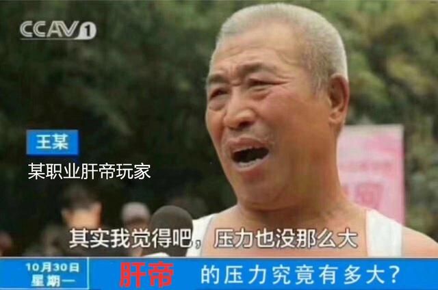 手游碎片化？这几款游戏是肝帝选择，普通玩家请回避