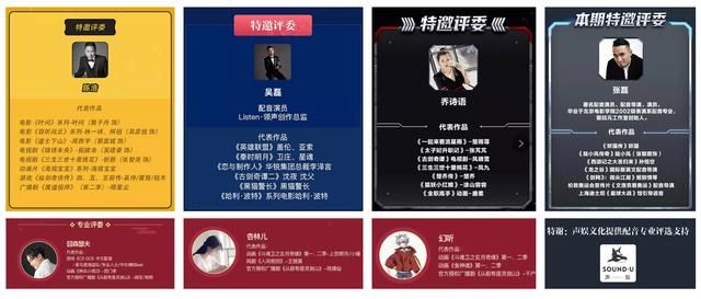 新湃传媒携手比心App举办素人声优陈情令配音赛