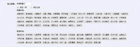 梦幻西游电脑版：明星祥瑞惊艳登场，涨价势不可挡