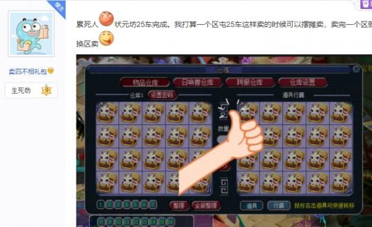 梦幻西游电脑版：明星祥瑞惊艳登场，涨价势不可挡