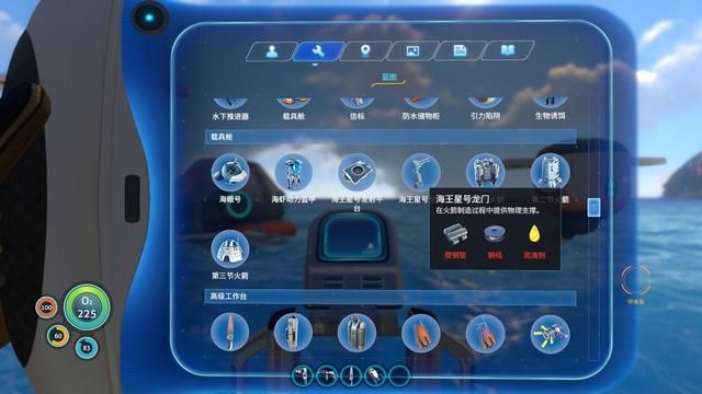 纪念中国玩家：官方推出特殊道具以表敬意