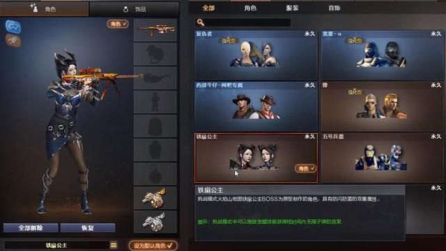 火线穿越：揭秘铁扇公主与牛魔王的爱情话题