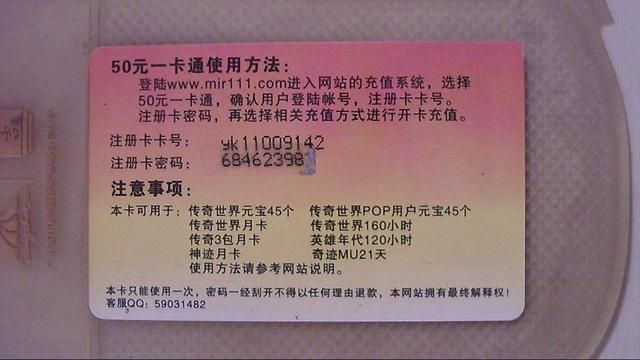 老玩家们是否还记得这几个经典东西？