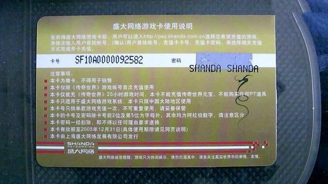 老玩家们是否还记得这几个经典东西？