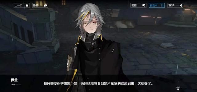 战双新版本来袭，惊艳登场：“骑士超人”PV画面引发遐想