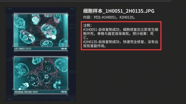 方丹的阴谋揭秘：揭露CFHD的真相