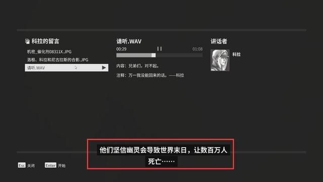 方丹的阴谋揭秘：揭露CFHD的真相