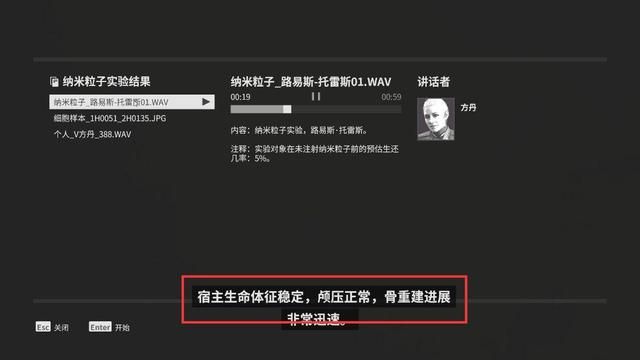方丹的阴谋揭秘：揭露CFHD的真相