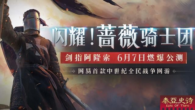 青春燃爆！揭秘六款激动人心的国战游戏