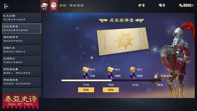 青春燃爆！揭秘六款激动人心的国战游戏
