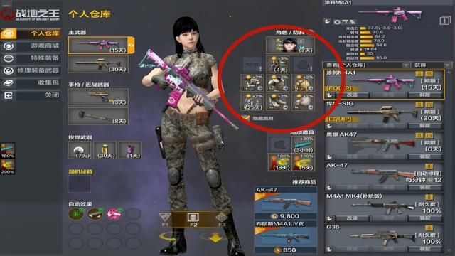 揭秘《战地之王》让腾讯策划聪明绝技，下场震撼揭秘