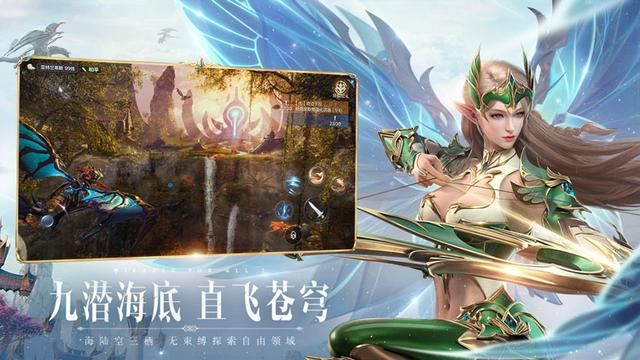 尝试挑战不曾尝试过的《全民奇迹2》，你敢玩吗？