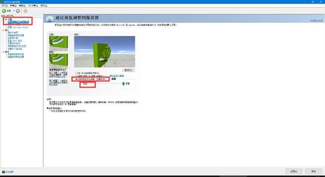CFHD卡顿原因揭秘：显卡性能优先未设置