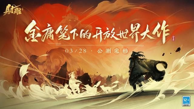 网易新游砸十亿，狂降全场至9