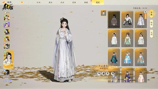 网易新游砸十亿，狂降全场至9