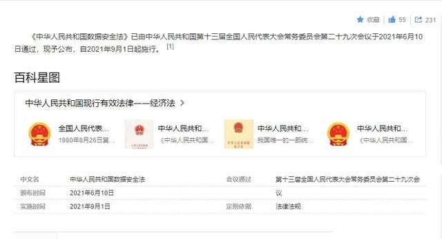 《星际争霸》国服停止运营后，如何处理玩家数据？网易是否转交给暴雪？
