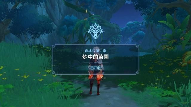 《原神》中为何森林书遭诟病，而较长的海洋书却备受称赞？